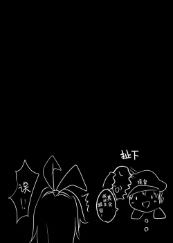 Page 20 of Shimakaze ga, Oji-san ni Tanetsuke Sarechau Hon.