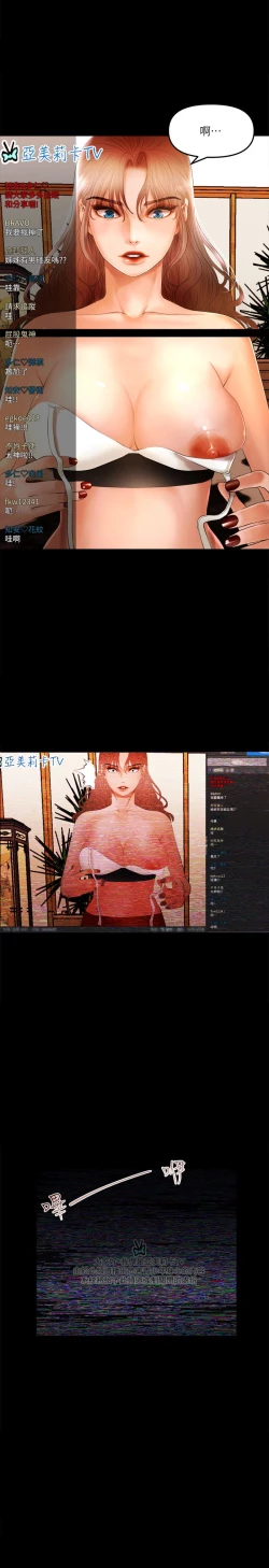 Page 118 of 干爹我还要1-24话