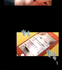 Page 159 of 干爹我还要1-24话