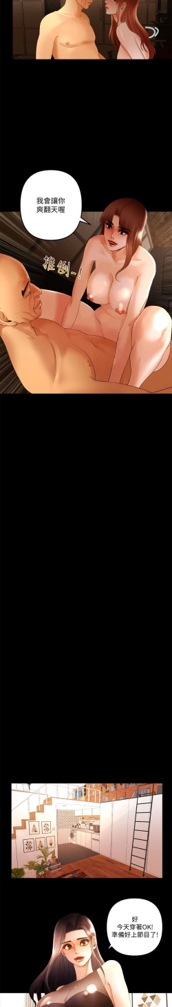 Page 296 of 干爹我还要1-24话