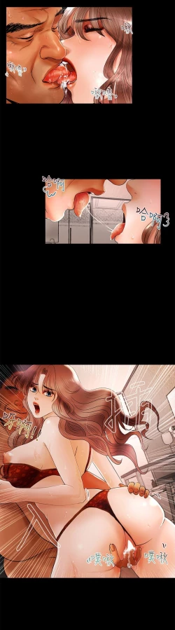 Page 38 of 干爹我还要1-24话