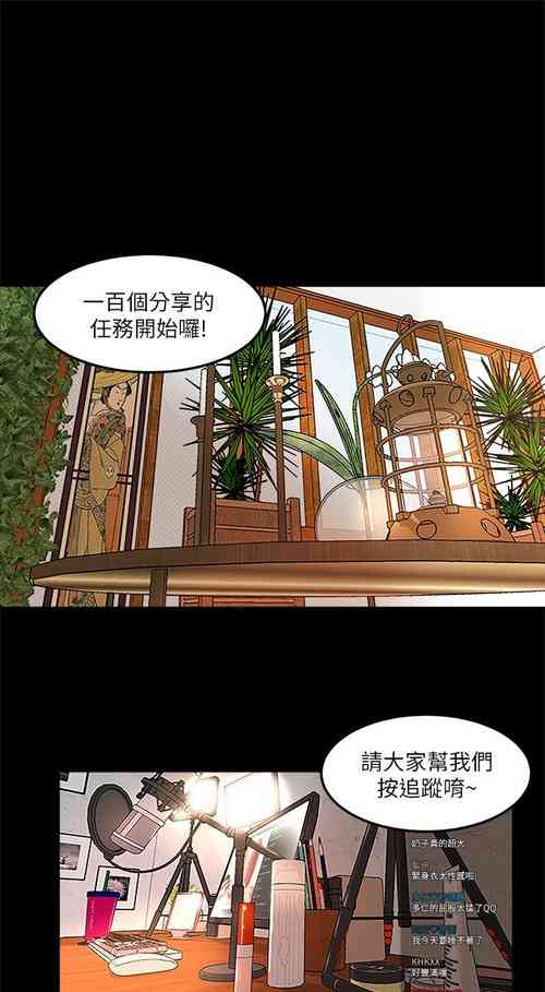 Download 干爹我还要1-24话