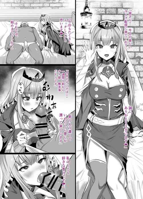 Download Mori Calliope-chan no Ura Haishin