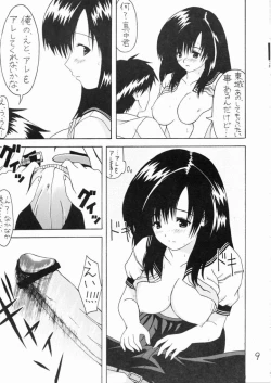 Page 10 of Ichigo Face ∞%