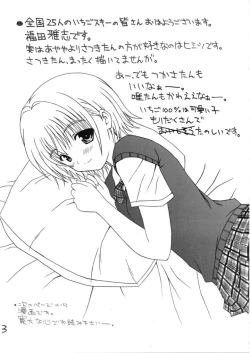 Page 4 of Ichigo Face ∞%