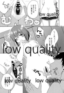 Page 10 of Yukikaze to Hitonatsu no Seichou