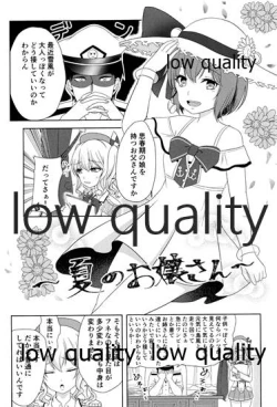 Page 2 of Yukikaze to Hitonatsu no Seichou