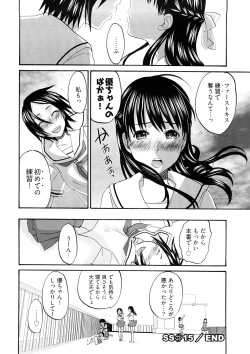 Page 111 of Sweet Sketch