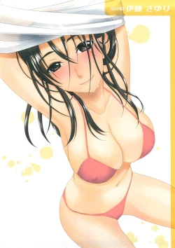 Page 115 of Sweet Sketch