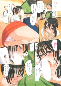 Page 29 of Sweet Sketch