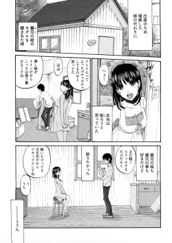 Page 44 of Sweet Sketch