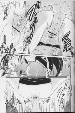 Page 9 of TIFA Hoshikuzu Kyoushikyoku 8