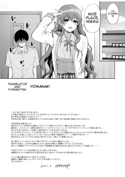 Page 35 of Kanata to Icha Love Ecchi