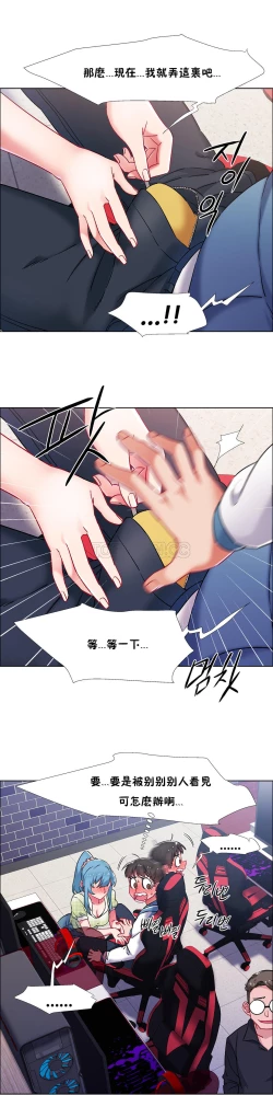 Page 109 of Rental Girls | 出租女郎 Ch. 33-58第二季 完结