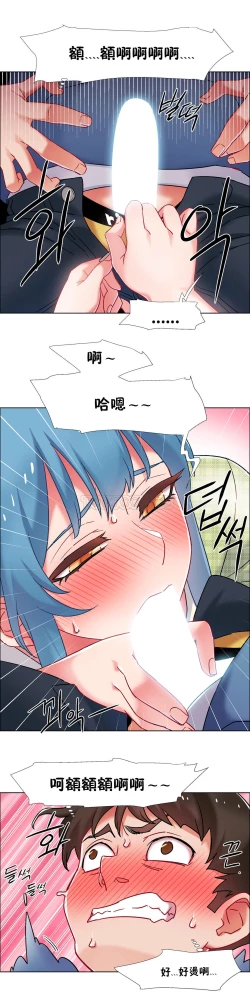 Page 112 of Rental Girls | 出租女郎 Ch. 33-58第二季 完结