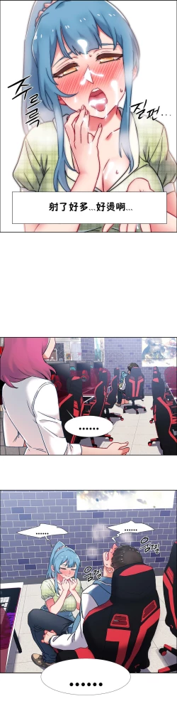 Page 120 of Rental Girls | 出租女郎 Ch. 33-58第二季 完结