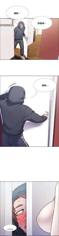 Page 289 of Rental Girls | 出租女郎 Ch. 33-58第二季 完结