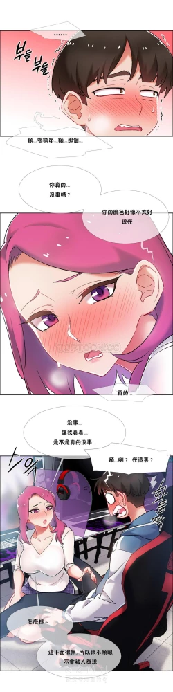 Page 29 of Rental Girls | 出租女郎 Ch. 33-58第二季 完结