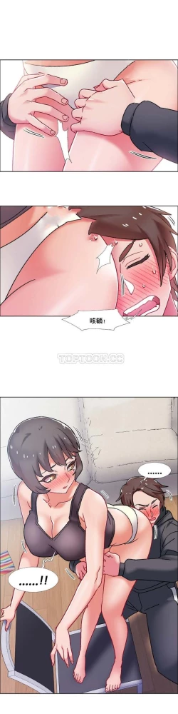 Page 300 of Rental Girls | 出租女郎 Ch. 33-58第二季 完结