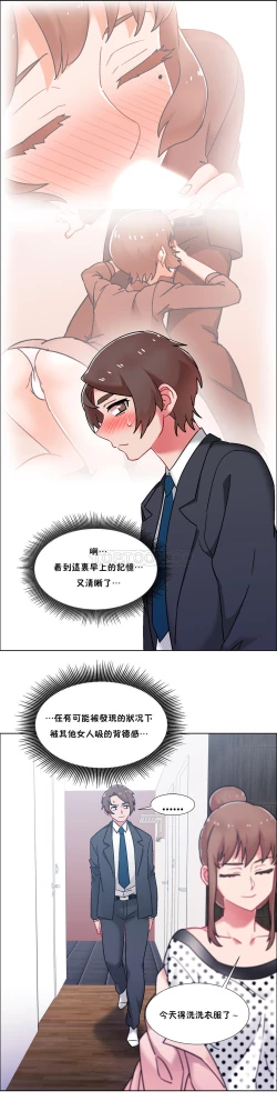 Page 442 of Rental Girls | 出租女郎 Ch. 33-58第二季 完结