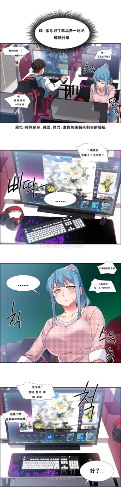 Page 45 of Rental Girls | 出租女郎 Ch. 33-58第二季 完结