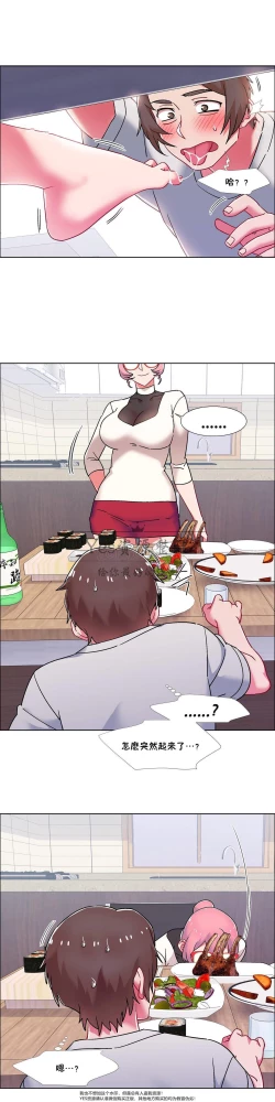 Page 563 of Rental Girls | 出租女郎 Ch. 33-58第二季 完结