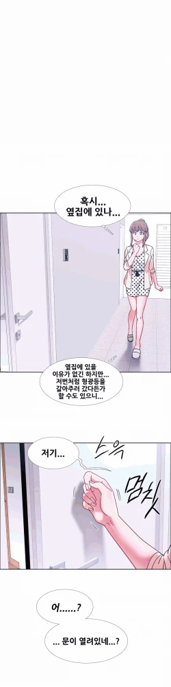 Page 644 of Rental Girls | 出租女郎 Ch. 33-58第二季 完结