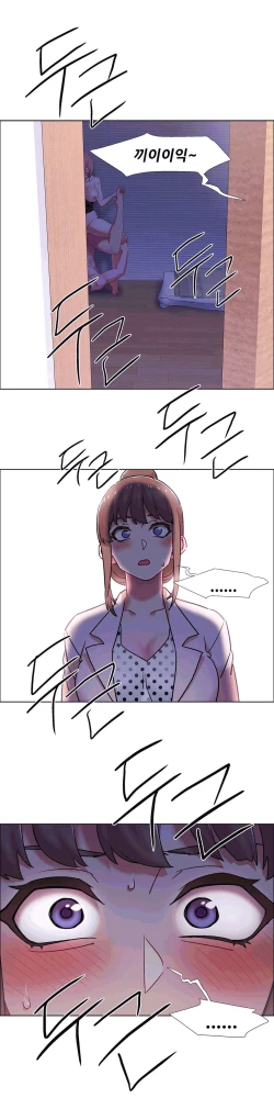 Page 647 of Rental Girls | 出租女郎 Ch. 33-58第二季 完结