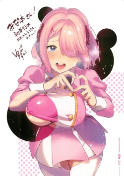 Page 126 of Kanojo no Ichiban Sukebe na Tokoro | 我家女友身上最為誘人的所在