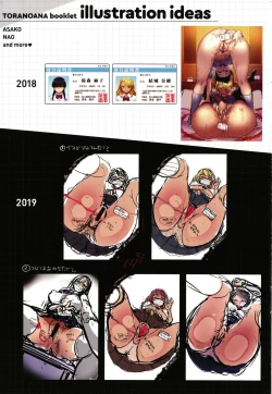 Page 131 of Kanojo no Ichiban Sukebe na Tokoro | 我家女友身上最為誘人的所在