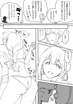 Page 3 of GREEDY BLOOM