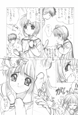 Page 35 of Suishou no Yoru