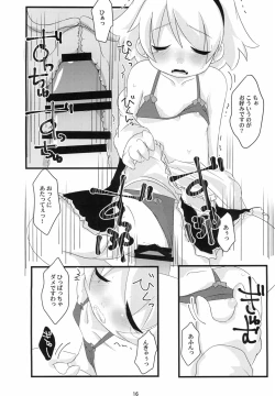 Page 16 of Hinamisawa Nashikuzushi