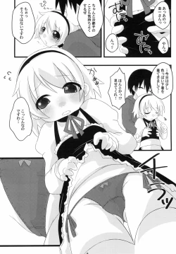 Page 8 of Hinamisawa Nashikuzushi