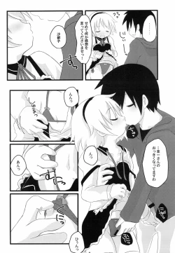 Page 9 of Hinamisawa Nashikuzushi