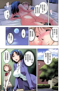 Page 24 of Zetsumetsu Kigu Danshi ~ Boku no Kokan ga Nerawareru Wake | 瀕臨絕種的男子～所有人都在覬覦我的小弟弟 Ch.1-25
