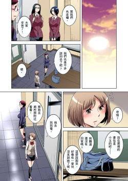 Page 409 of Zetsumetsu Kigu Danshi ~ Boku no Kokan ga Nerawareru Wake | 瀕臨絕種的男子～所有人都在覬覦我的小弟弟 Ch.1-25