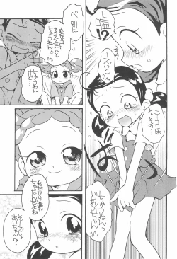 Page 7 of Motto Suki suki Aiko-chan