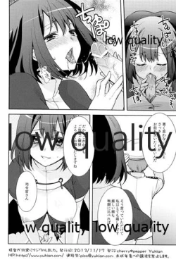 Page 17 of Teitoku ga Haguro ni Ijiwaru Shimashita.