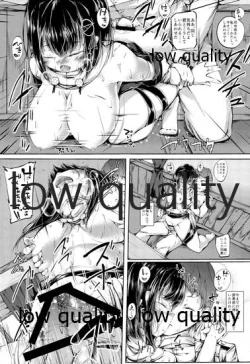 Page 18 of Himitsu no Himegoto