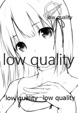 Page 2 of Haguro Kekkon