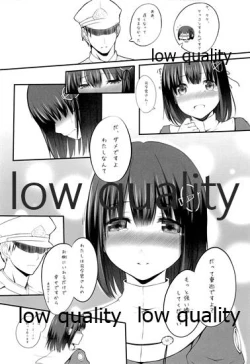 Page 6 of Haguro Kekkon