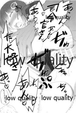 Page 5 of Onryou Chuui