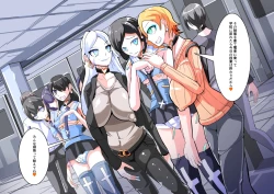 Page 10 of Futanari Dorei Gakuen-ka Keikaku 11