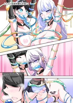 Page 43 of Futanari Dorei Gakuen-ka Keikaku 11