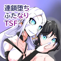 Page 76 of Futanari Dorei Gakuen-ka Keikaku 11