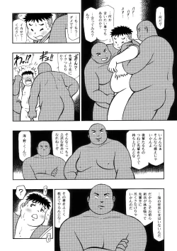 Page 45 of SENZURI