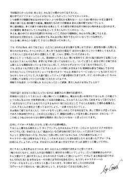 Page 60 of SENZURI II