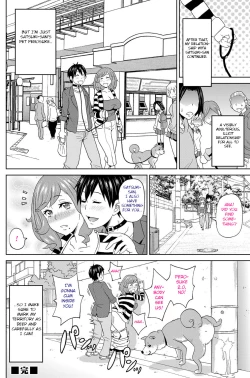 Page 24 of Watashi no Perosuke
