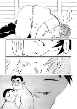 Page 11 of SENZURI III